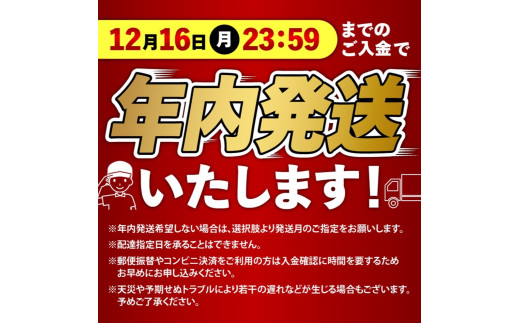 【12月発送】発送月が選べる！受賞歴多数！人気の牛とろ丼セット 500g 牛とろのお肉でつくった醤（ひしお）付き_S006-0023