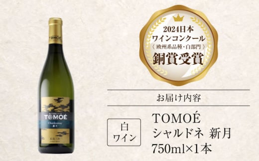 ワイン 贈答 ギフト 特産品 産地直送 取り寄せ お取り寄せ 送料無料 広島 三次 20000円