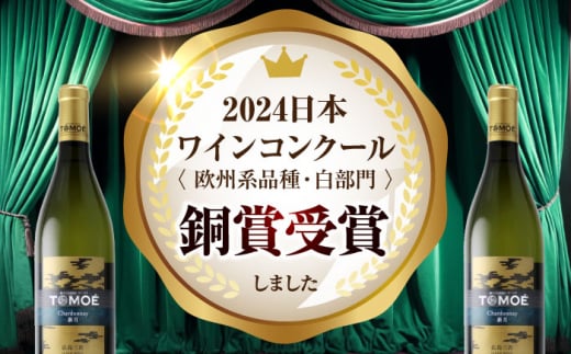 ワイン 贈答 ギフト 特産品 産地直送 取り寄せ お取り寄せ 送料無料 広島 三次 20000円