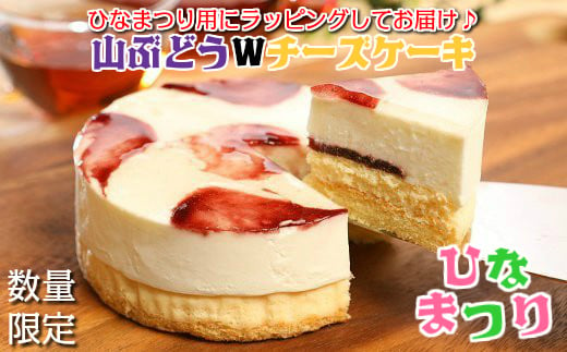 沢菊パティシエの技が光るレアチーズケーキ。