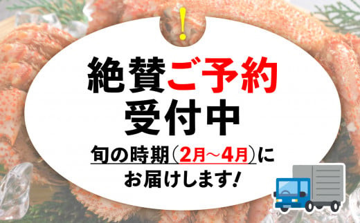 【令和7年発送先行予約】三陸産 ! 活毛ガニセット 400g×50杯【2025年2月～4月発送】