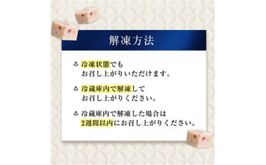 ＜プロ仕様＞生チョコレート　いちご　1ケース　10袋(1袋6粒入り)　北海道産原乳生クリーム使用【1338093】