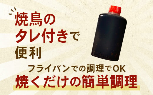 【TVで紹介されました！】【令和7年2月配送】国産の焼き鳥★縁起が良い末広がり88本★国産 焼きとりセット ＜生冷凍＞国産 丁寧仕上げの焼き鳥7種セット 88本 【価格改定】X