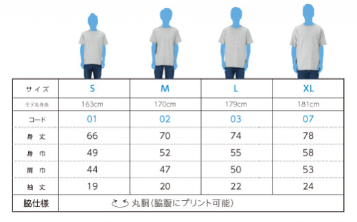 EAGLE Original T-shirt ホワイト×オーロラ Mサイズ 『Lounge EAGLE』 山形県 南陽市 [1767-2]