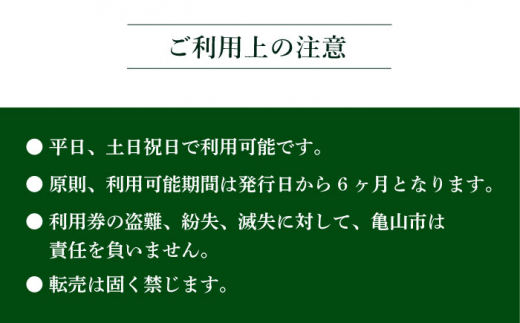 タートルエースゴルフ倶楽部 ゴルフ場利用券 20,000円分 亀山市/ダイワロイヤルゴルフ倶楽部 ゴルフ チケット [AMBP002]