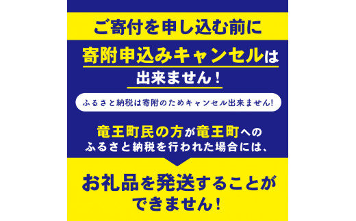 新米 【令和6年9月中旬より順次発送】 きぬひかり 白米 10kg （ 5kg × 2袋） 2024年産 竜の舞 化学肥料不使用 特別栽培米 国産 安心 安全 近江米 米 お米 白米 お弁当 玄米 産地直送 滋賀県 竜王町 送料無料