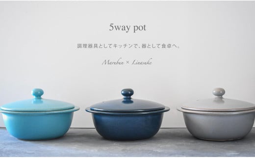 有田焼 まるぶん 5way pot スカイブルー おしゃれでコンパクトな土鍋 A30-289