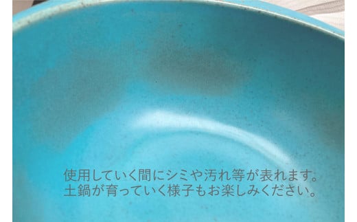 有田焼 まるぶん 5way pot スカイブルー おしゃれでコンパクトな土鍋 A30-289