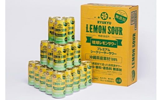 ★琉球レモンサワー 350ml 48缶（2ケース）