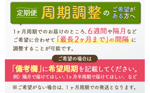 【玄米】＜令和6年産 新米予約＞《定期便2ヶ月》おばこの匠 秋田県産あきたこまち 15kg×2回 計30kg 2か月 2ヵ月 2カ月 2ケ月 秋田こまち お米