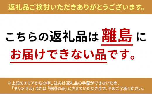 ちょうどいい量のお米 定期便 ◎ あきたこまち 無洗米（4.5kg×隔週10回）