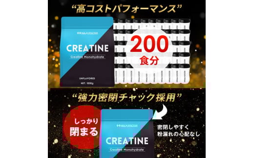 ハルクファクター クレアチン モノハイドレート 1kg |筋トレ トレーニング ジム 筋肉 ピュア パウダー 無添加 サプリメント サプリ 健康　※北海道・沖縄・離島への配送不可