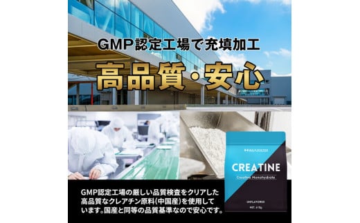 ハルクファクター クレアチン モノハイドレート 1kg |筋トレ トレーニング ジム 筋肉 ピュア パウダー 無添加 サプリメント サプリ 健康　※北海道・沖縄・離島への配送不可