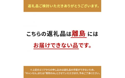 黒毛和牛 しゃぶしゃぶ すき焼き 用 約400g （約200g×2パック）A4等級 以上 牛脂付き 割りした サーロイン 美星牛 美星牧場 岡山