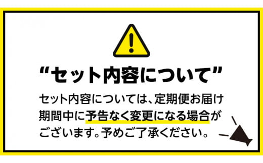 【 定期便 全3回 隔月 お届け 】 新宿 中村屋 レトルト 食べ比べ セット ( Aセット 12種 ) 人気 詰合せ 洋食 時短 カレー インドカレー ビーフカレー 欧風カレー 数量限定 贈答品 保存用 ストック用 非常用 老舗 電子レンジ 調理可