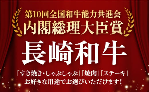 長崎和牛カタログDコース 長崎県/田中精肉店 [42ABAO006] カタログギフト あとから 選べる 牛肉 長崎和牛