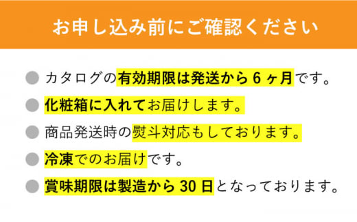 長崎和牛カタログDコース 長崎県/田中精肉店 [42ABAO006] カタログギフト あとから 選べる 牛肉 長崎和牛