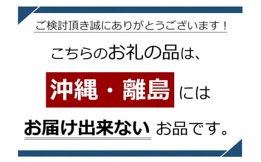 信州千曲の味 千曲農産加工商品 8品セット