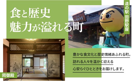 田野町産うなぎの蒲焼き(大) 4尾×3回 定期便 3ヶ月 定期コース 1尾あたり120～150g タレ付き 山椒付き うなぎ 鰻 ウナギ 蒲焼き かば焼き 無頭 おいしい 国産 お取り寄せ 冷凍 配送