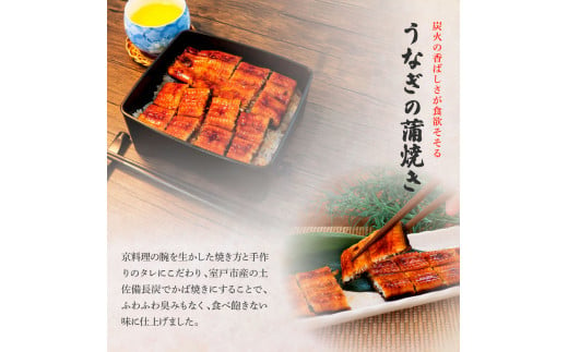 田野町産うなぎの蒲焼き(大) 4尾×3回 定期便 3ヶ月 定期コース 1尾あたり120～150g タレ付き 山椒付き うなぎ 鰻 ウナギ 蒲焼き かば焼き 無頭 おいしい 国産 お取り寄せ 冷凍 配送