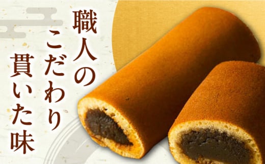 【全3回定期便】対馬 菓子 詰め合わせ【渡辺菓子舗】《対馬市》 特産品 かすまき 和菓子 島土産 スイーツ お土産 お菓子 せんべい 最中 もなか あんこ [WBT002]