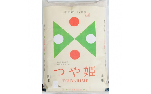 2020年11月発送開始『定期便』川西町産　特別栽培米「つや姫」精米5kg 全10回【5006446】