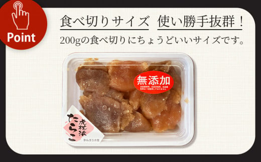 【2025年3月以降発送】【訳あり】虎杖浜たらこ 無添加 無着色 たらこ 訳ありきれこ 400g (200g×2) 切れ子 北海道