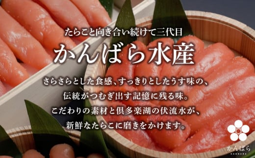 【2025年3月以降発送】【訳あり】虎杖浜たらこ 無添加 無着色 たらこ 訳ありきれこ 400g (200g×2) 切れ子 北海道