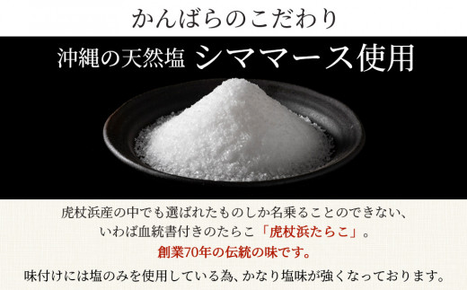 【2025年3月以降発送】【訳あり】虎杖浜たらこ 無添加 無着色 たらこ 訳ありきれこ 400g (200g×2) 切れ子 北海道