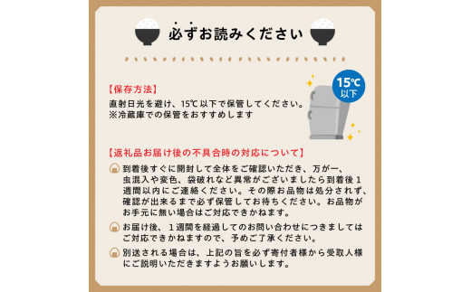 70-261_2　【定期便6回】カワノ農園　令和6年産米　無農薬栽培！MOA自然農法米「森のくまさん」七分搗5kg