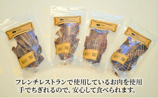 （３回定期便）千葉県で獲れた猪ペット用ジャーキー(2個セット）１００g [№5346-0350]