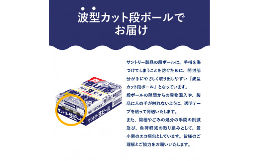 【2箱セット】サントリー 生ビール トリプル生 350ml×24本 2箱セット 群馬県 千代田町 送料無料 お取り寄せ お酒 お中元 ギフト 贈り物 プレゼント 人気 おすすめ 家飲み 晩酌 バーベキュー キャンプ ソロキャン アウトドア ※沖縄・離島配送不可 