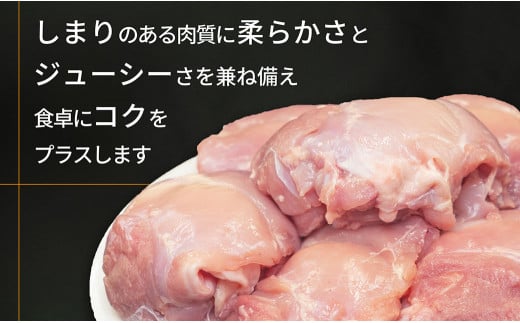 国産若鶏もも肉 約6kg