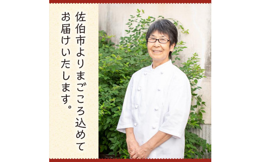 ドレッシング (2本×200ml) 調味料 サラダ 手作り 醤油 しょうゆ 胡椒 大分県 佐伯市 レストラン【FQ01】【欧風家庭料理の店KOYAMA】