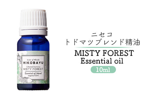 ニセコトドマツブレンド精油 MISTY FOREST Essential oil 10ml（ETHEREAL HARMONY）