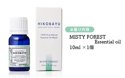 ニセコトドマツブレンド精油 MISTY FOREST Essential oil 10ml（ETHEREAL HARMONY）