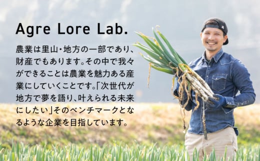 【お歳暮対象】白ネギ農家が作る ネギ油 2本セット 調味料 ギフト 三次市/Agri Lore Lab.[APAT001-999]