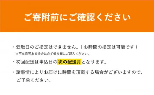 【全6回定期便】【奇数月のみお届け】果物屋が選ぶ 長崎のフルーツ定期便 長崎県/贅沢宝庫 [42ACAF018]