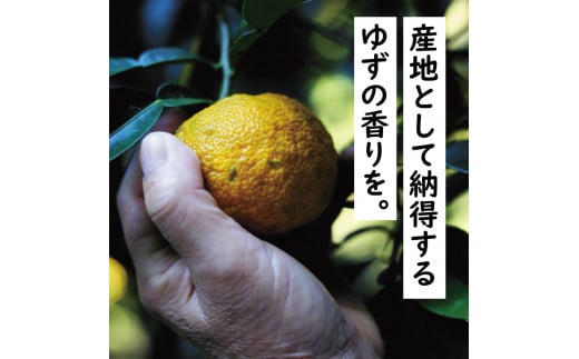 【年内発送】ゆずしぼり/200ml3本（無塩）果汁100% 調味料 柚子 搾り汁 ゆず酢 柚子酢 酢 有機 オーガニック お歳暮 お中元 ギフト 熨斗 のし 産地直送 高知県 馬路村 [526]