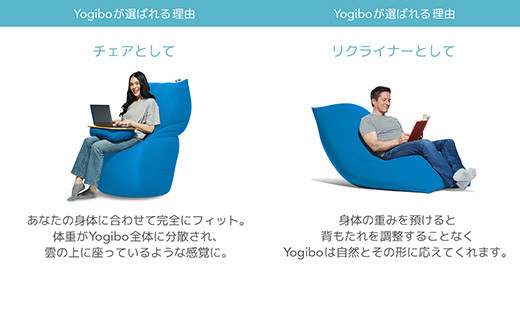 【ライムライト】39-U「Yogibo Zoola Short（ヨギボー ズーラ ショート）」
※離島への配送不可