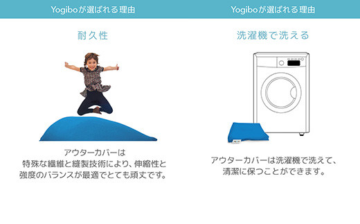 【ライムライト】39-U「Yogibo Zoola Short（ヨギボー ズーラ ショート）」
※離島への配送不可