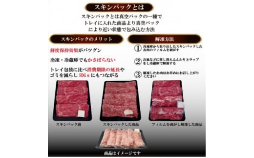 訳あり太田牛切り落とし肉 かたももばら600g【1551650】