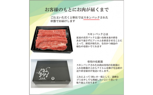 訳あり太田牛切り落とし肉 かたももばら600g【1551650】