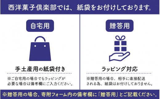 誰からも愛される優しい味わいのバウムクーヘン ～バウマダム～ (約4.5号：直径13.5cm) 【ESSEふるさとグランプリ2023 菓子部門 をル・クプルで受賞！ スイーツ お菓子 お土産 おもたせ 手土産 西洋菓子倶楽部 バームクーヘン おやつ デザート 洋菓子 お取り寄せグルメ 人気 送料無料 セット ギフト プレゼント お中元 夏ギフト】[A-0871]