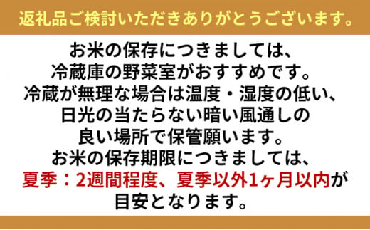 玄米 北海道赤平産 ゆめぴりか 10kg (5kg×2袋) 特別栽培米 【3回お届け】 米 北海道 定期便