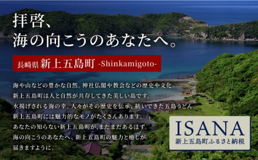 【全3回定期便】五島産 鮮魚 アゴ出汁茶漬け 3種セット お茶漬け 茶漬け あごだし あご 出汁 鮮魚 魚 海産物【HOTEL AOKA KAMIGOTO】 [RBL032]