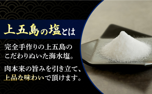 【全3回定期便】【日本一に輝いた長崎和牛！】上五島の海水塩で食する 長崎和牛 リブロース ステーキ 4枚【TMN】 [RAA039]