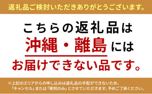 【 ノーベル 】 夢味ポーク しゃぶしゃぶ セット [№5734-0066]