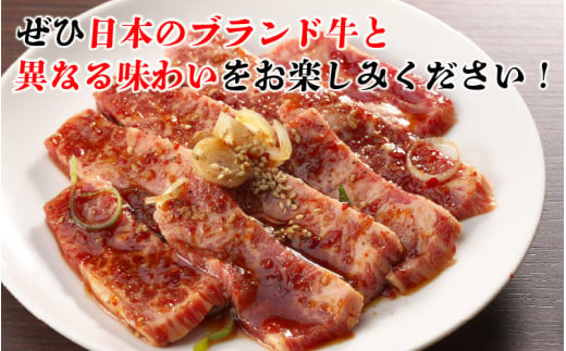 大野市の老舗焼肉店 六間星山の「牛カルビ お試し200g 味付け」（冷凍）