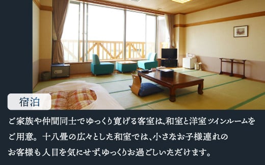 【天然豊浦温泉しおさい】施設利用券 10,000円分 【ふるさと納税 人気 おすすめ ランキング チケット 宿泊券 チケット 温泉 ホテル 旅館 観光地 家族 おいしい 美味しい 甘い 北海道 豊浦町 送料無料】 TYUAA005